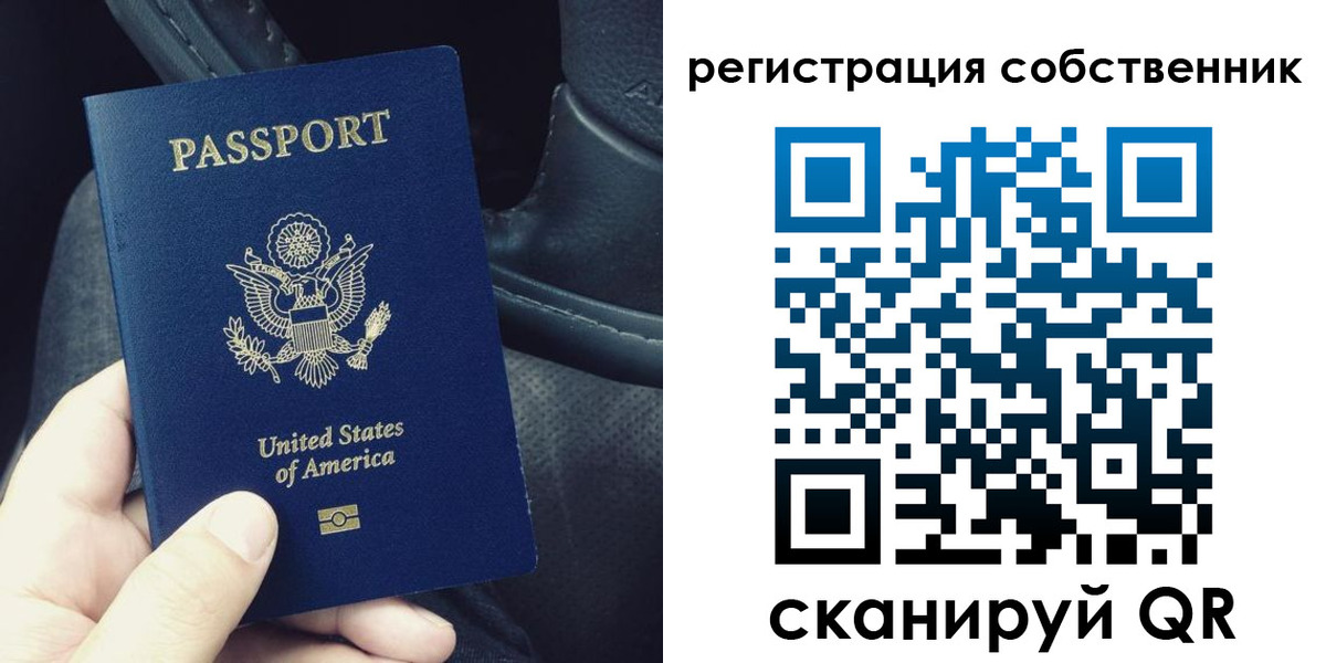 прописка штамп в Марий Эл