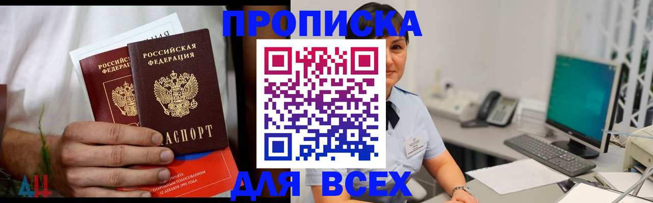 временная регистрация поиск в Марий Эл