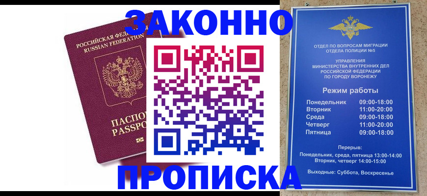 найти адрес прописки в Марий Эл